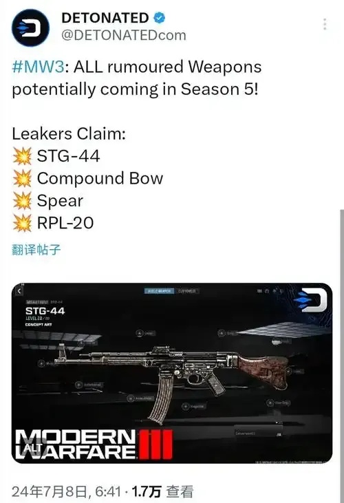 COD20自制版5.0新增内容与平衡调整解析