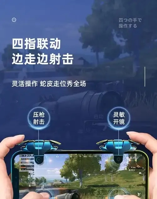 CODM开挂辅助器使用风险及官方处理措施详解