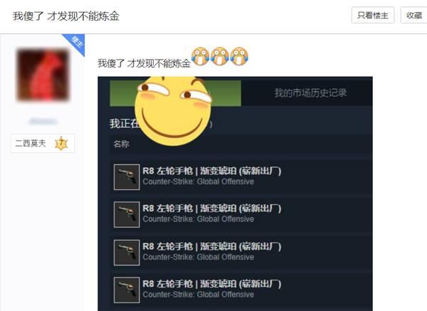 CSGO汰换模拟网站评测安全功能解析