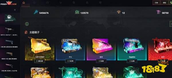 CSGO虚拟开箱体验网站免费试玩