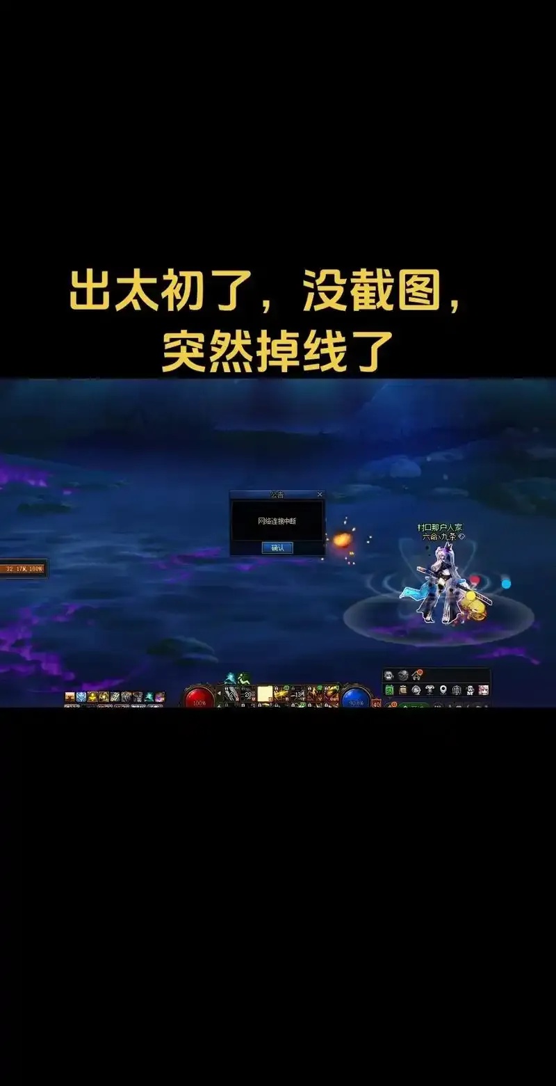 dnf辅助科技网最新攻略技巧分享