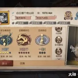 iOS第五人格外挂检测与防范指南