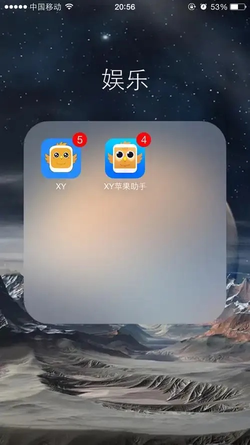 iOS免越狱公益教程指南