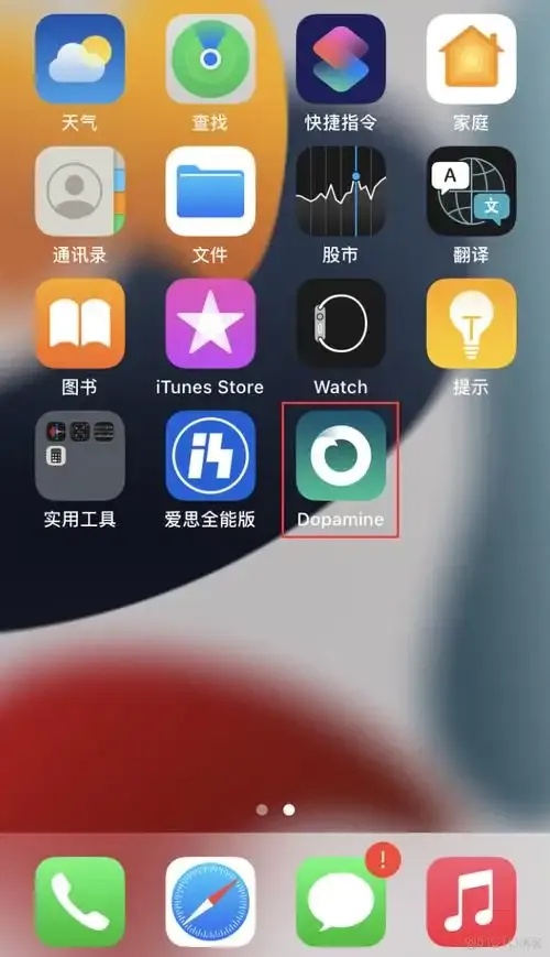 iOS免越狱软件应用教程与安全提示 iO S免 越狱 软件 应用 教程 与安 全提 第1张 iOS免越狱软件应用教程与安全提示 iO S免 越狱 软件 应用 教程 与安 全提 第1张