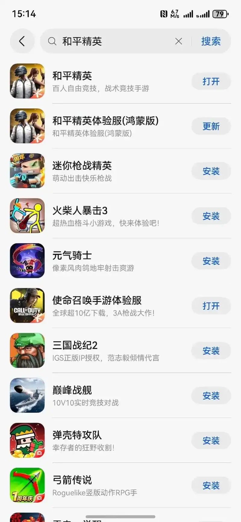 iOS免越狱玩和平精英方法步骤 iO S免 越狱 玩和 平精 英方 法步 骤 第1张 iOS免越狱玩和平精英方法步骤 iO S免 越狱 玩和 平精 英方 法步 骤 第1张