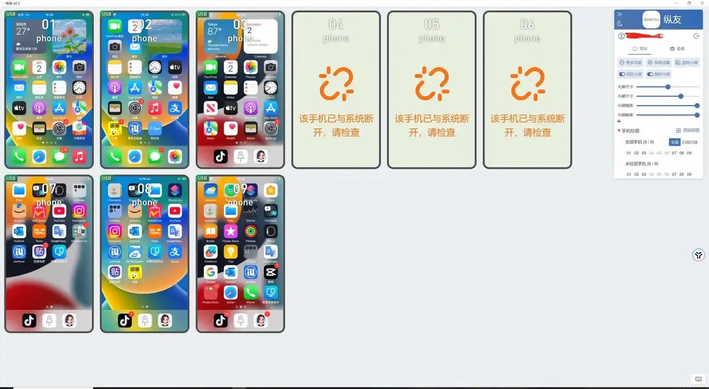 iOS免越狱资源站安全下载与教程指南