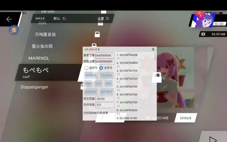 iOS修改器免越狱安装使用全指南