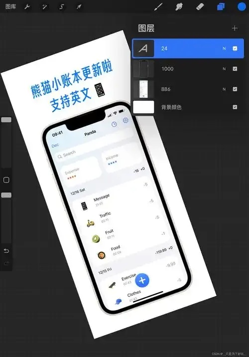 iOS应用在线上架全流程解析与发布策略