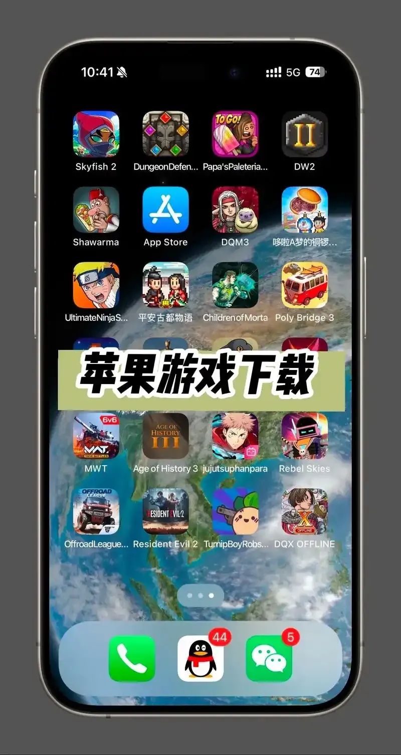iOS游戏挂机推荐软件及使用指南