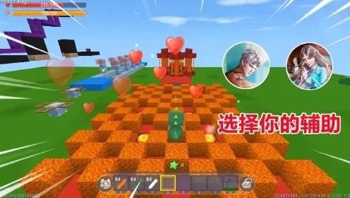 KG焱晨辅助教程 迷你世界使用详解