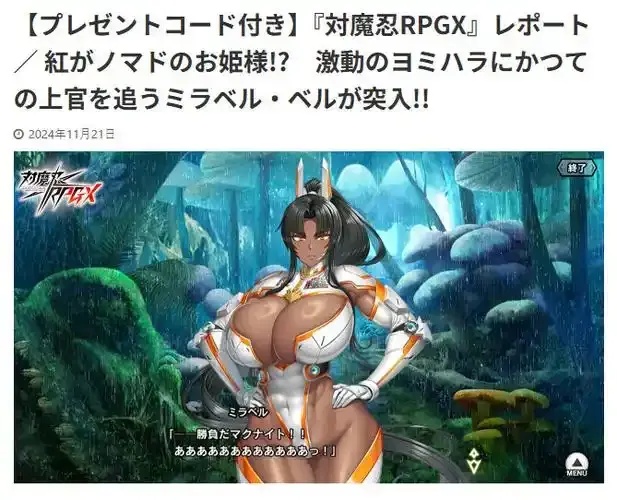 Konami《失控玩家》评测：创新玩法与沉浸体验分析