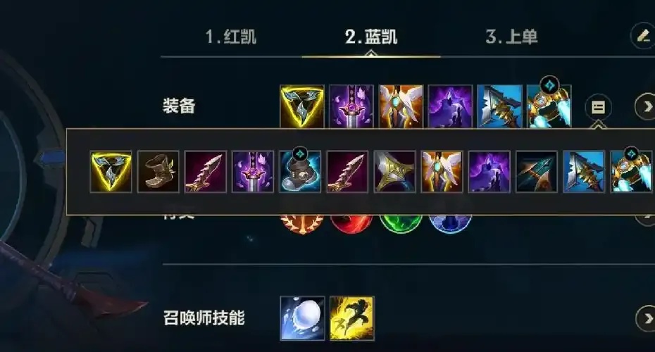 LOL技能自瞄技巧解析与进阶指南