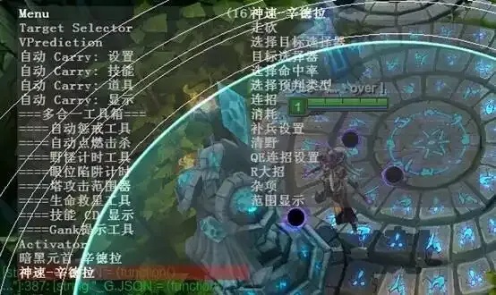 LOL脚本与挂区别解析功能原理及危害对比