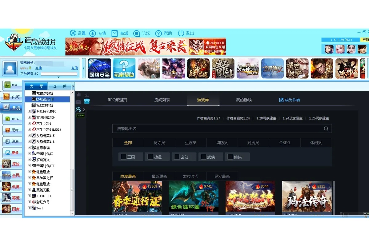 LOL卡盟平台评测：安全可靠优惠活动多