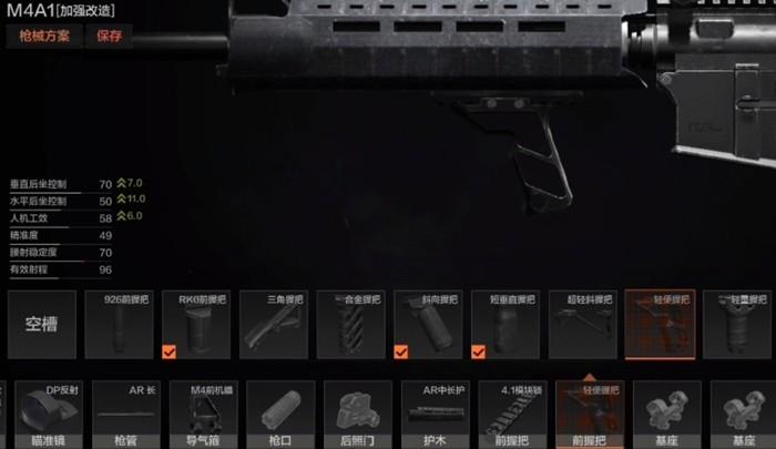 M4直装9.0防封下载教程及安全指南