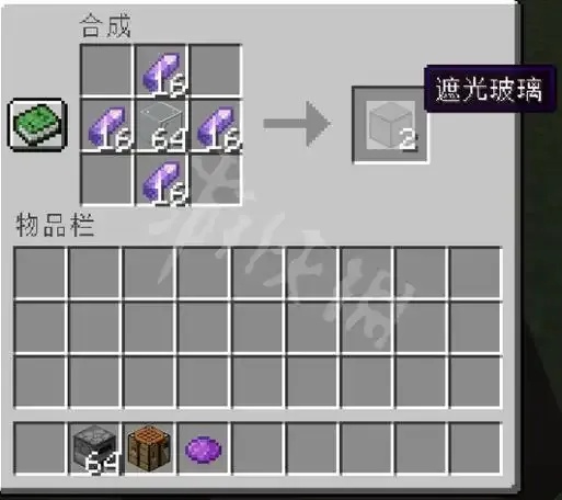 mc科技篇：玻璃合成与应用指南