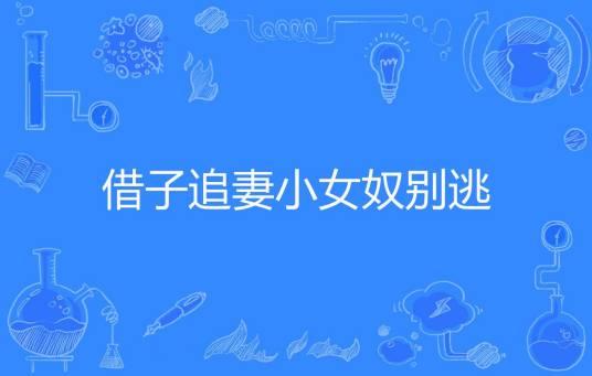 MC我的世界科技攻略三叉戟制作与升级指南