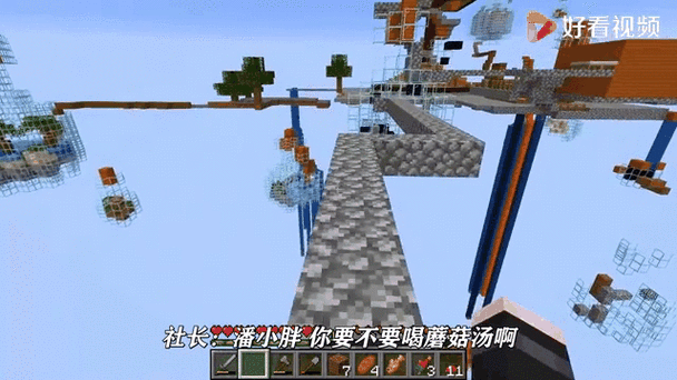 Minecraft我的世界红石科技与哞菇装置搭建指南