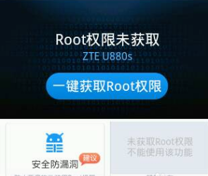 OPPO手机root权限的正确操作与风险提示