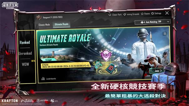 PUBG国际服稳定透视卡盟地铁逃生特色解析