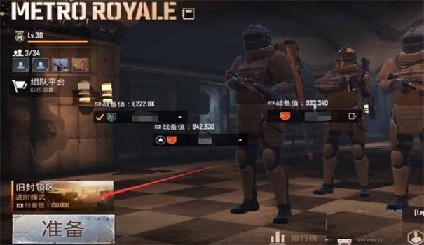 pubg轻量服科技菜单功能解析与应用