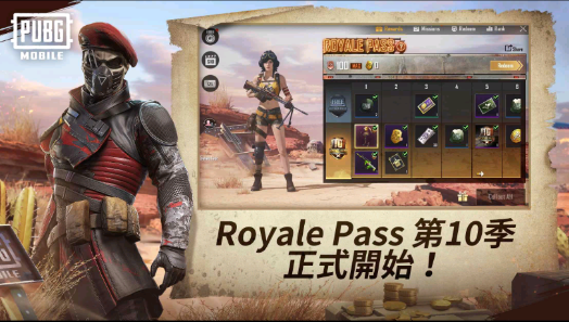 PUBG直装最新版免费下载指南