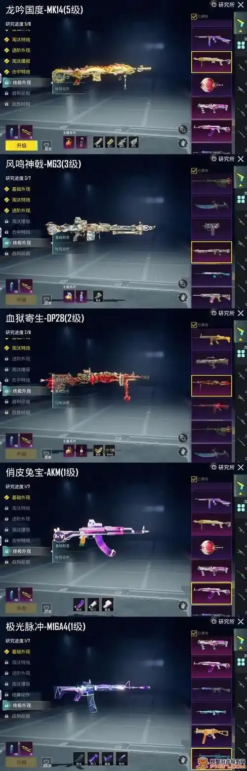 PUBG装备交易平台安全高效热门装备交易