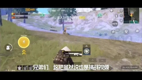 PUPG地铁逃生科技解析高效策略与技术创新