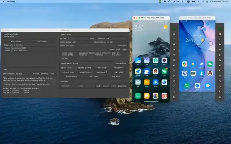 qtscrcpy脚本使用教程使命召唤游戏画面抓取 qt sc rc py 脚本 使用 教程 使命 第1张 qtscrcpy脚本使用教程使命召唤游戏画面抓取 qt sc rc py 脚本 使用 教程 使命 第1张