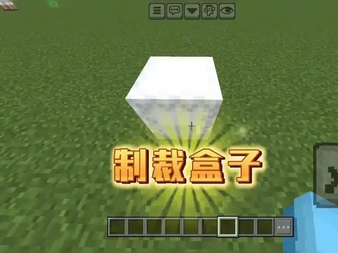 Starmod制裁盒子3.3更新内容与功能详解