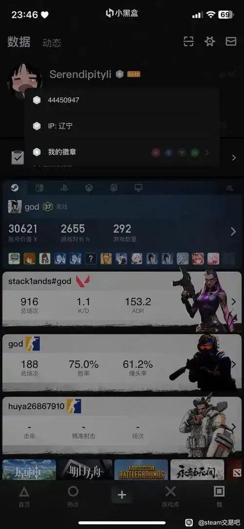 STEAM出号步骤与技巧指南