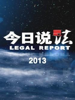 暗区突围》透视插件使用技巧与实战效果分析