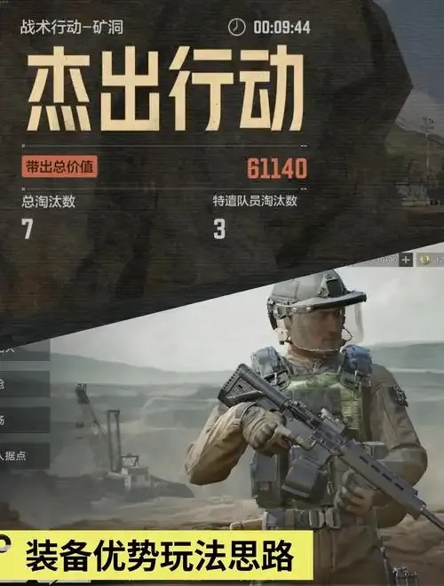 暗区突围加速脚本下载使用指南确保流畅运行