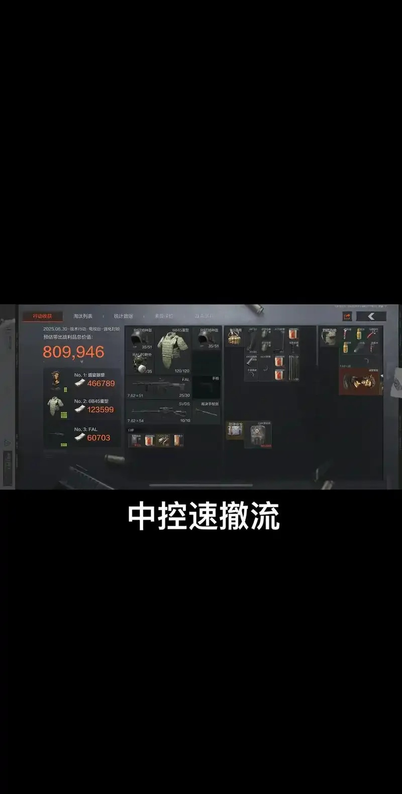 暗区突围科技脚本下载攻略与优化指南