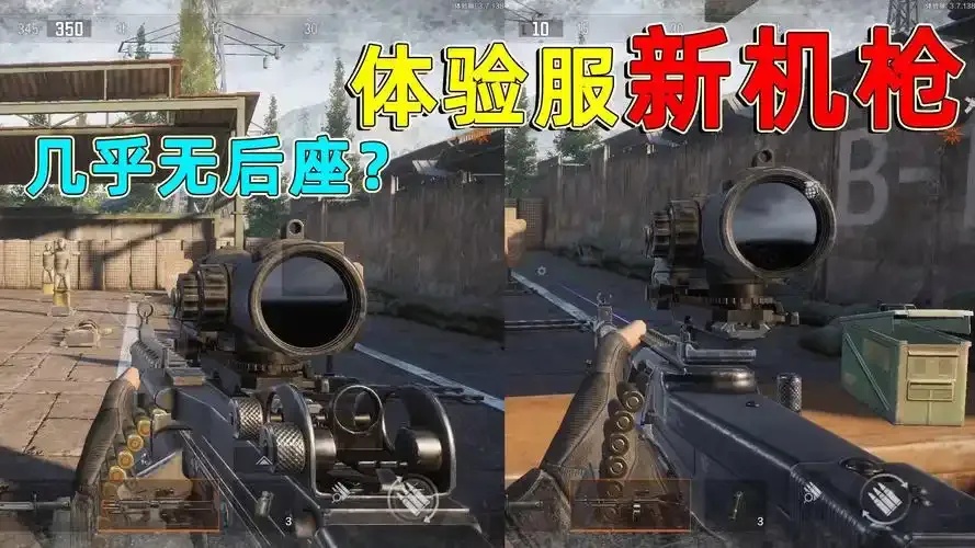 暗区突围无后座技巧与实战攻略解析
