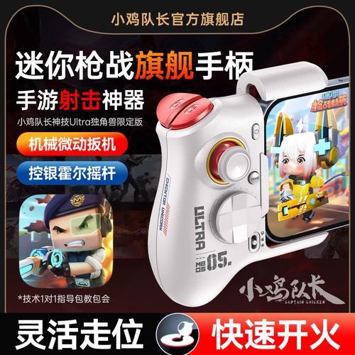暗区突围资源透视辅助器下载教程与攻略