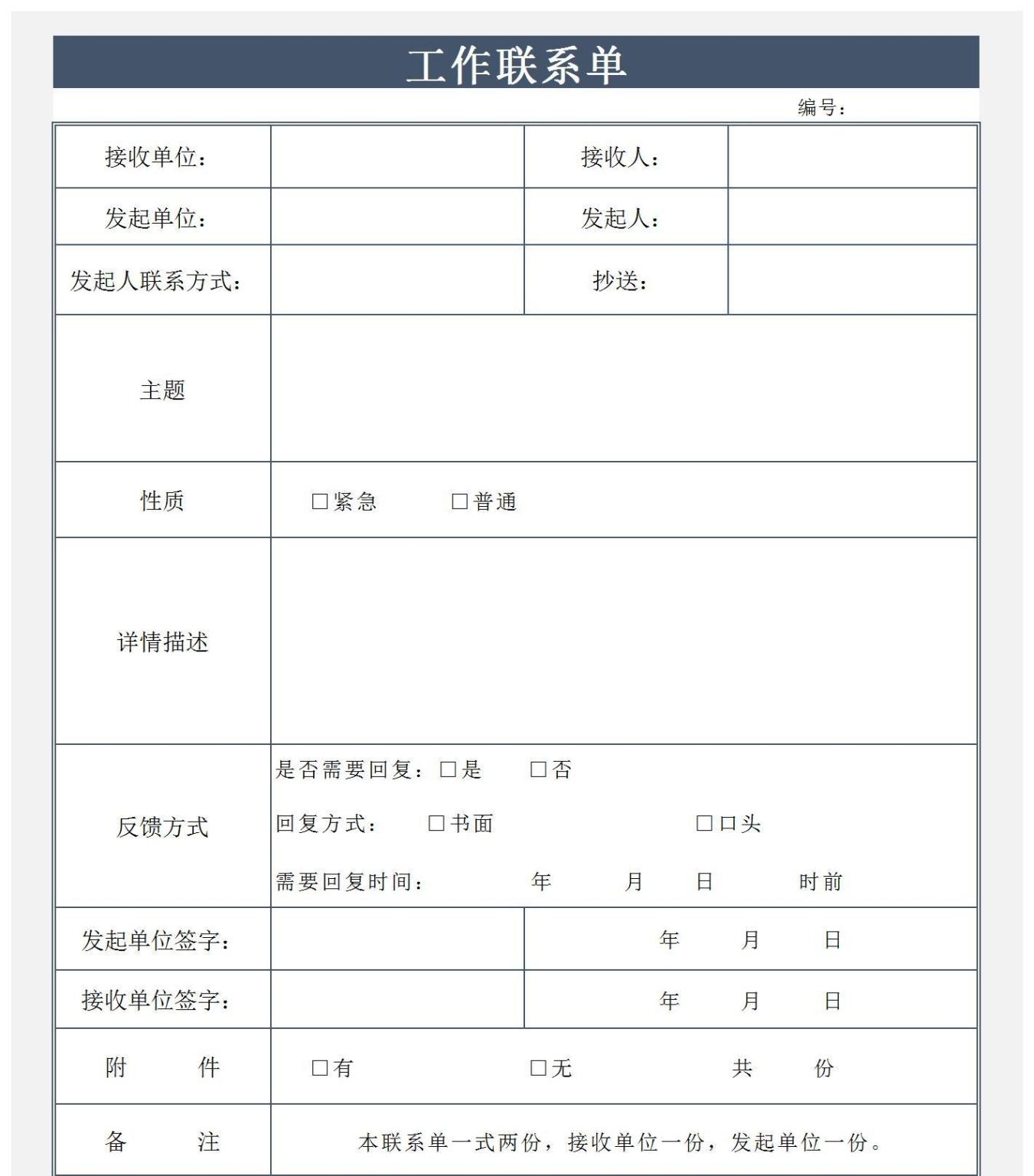 暗区直装app官方安卓版免费下载立即获取