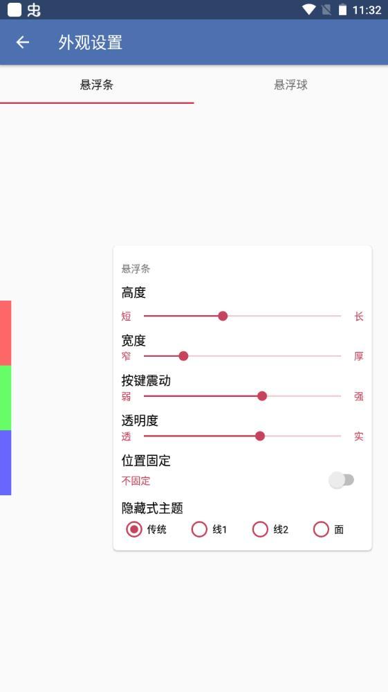 白开水直装v3.0地铁逃生系统解析