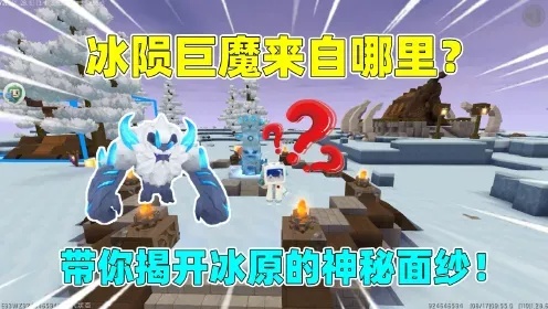 冰昔辅助高效智能工具优化制作销售流程  冰昔 辅助 高效 智能 工具 优化 制作 销售 第1张