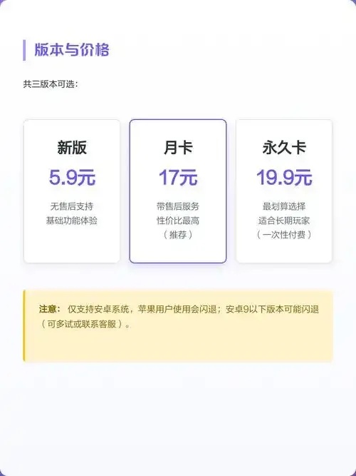 冰昔辅助迷你世界优化攻略与技巧指南