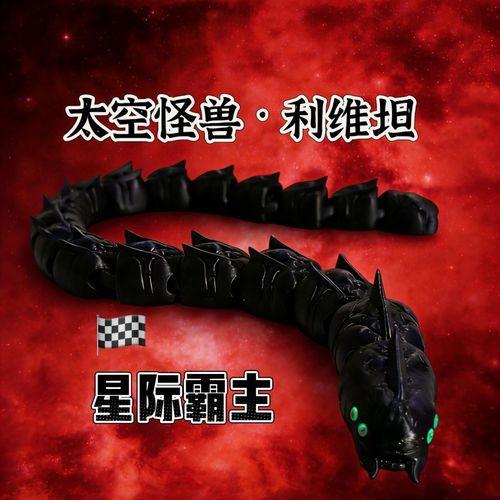 潮玩宇宙地下城透视系统解析