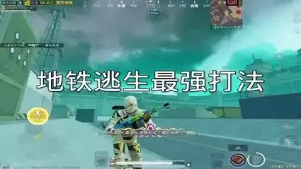 臭猫地铁逃生扶贫视频传播纪实