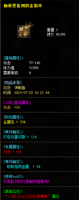 传奇首曝！wg999今日开放新服