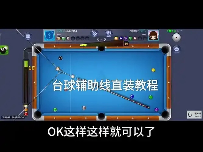打台球辅助工具使用技巧与必备指南
