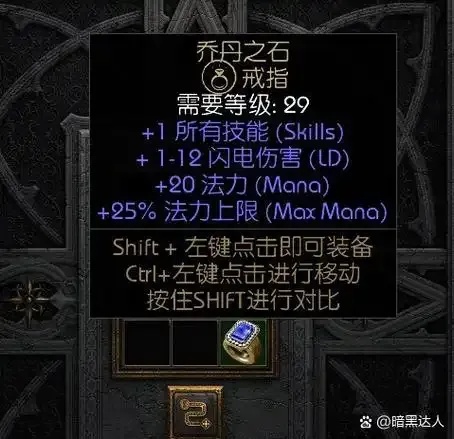 地铁MOD作弊菜单7套最新版下载地址