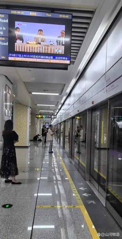 地铁规划运营优化及智能管理系统研究