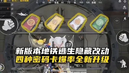 地铁逃生root挂卡网问题解决指南