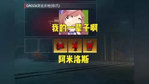 地铁逃生爆率修改器下载教程