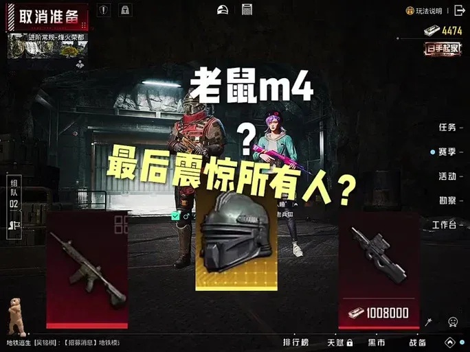地铁逃生冰刃应急操作规范