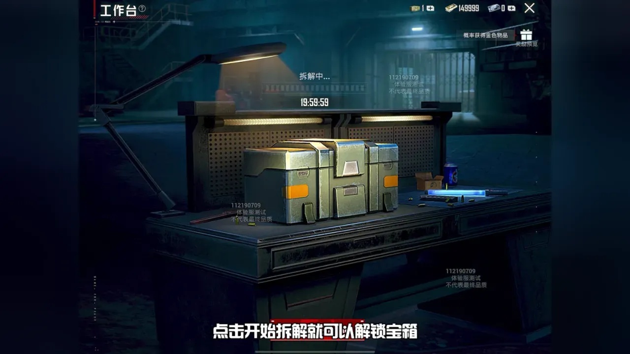 地铁逃生常见bug教学与应对指南